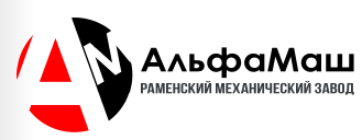 АльфаМаш - alfamash.ru, Г. Рамеское