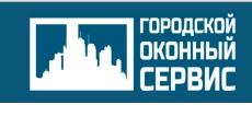 Городской оконный сервис, Г. Москва