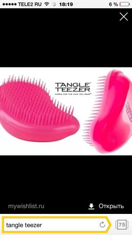 Расческа Tangle Teezer