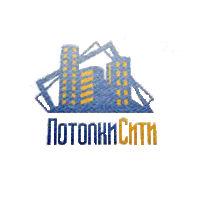 Потолки Сити, Тюмень