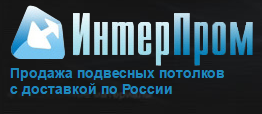 Компания «ИнтерПром»