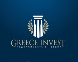 Риелторское агенство Greece Invest, Греция