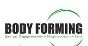 Тренировки BODY FORMING