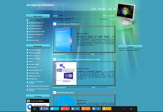 Windows-aktiv Office 2013 KMS Activator Ultimate
