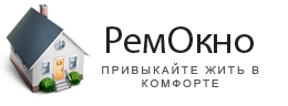 РемОкно, Пенза