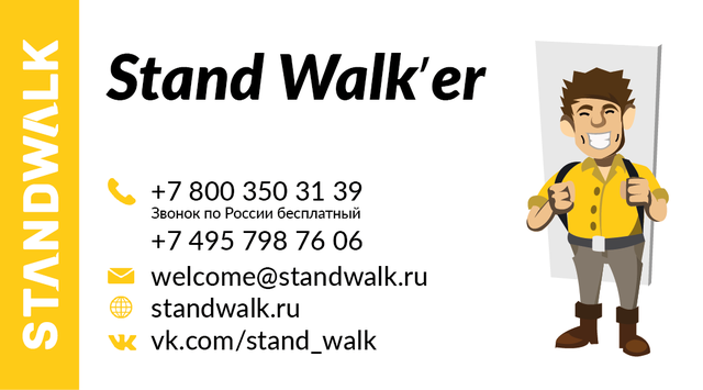 Standwalk, Россия