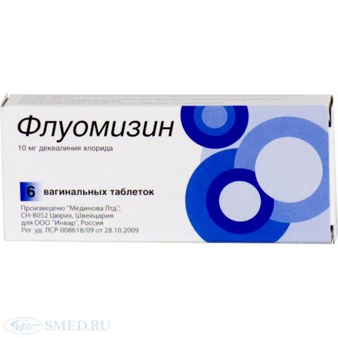 Флуомизин (Fluomizin)