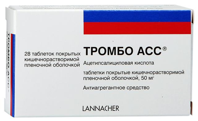 Тромбо Асс (THROMBO ASS)