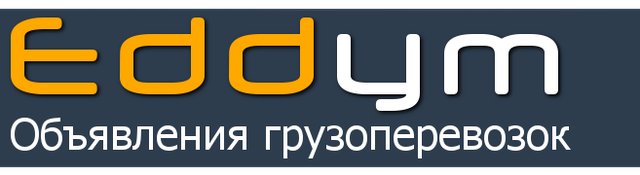 Eddym.ru, Новосибирск