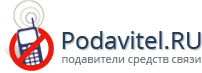 Podavitel.ru