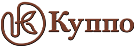 Кофейная компания Куппо, Г. Москва