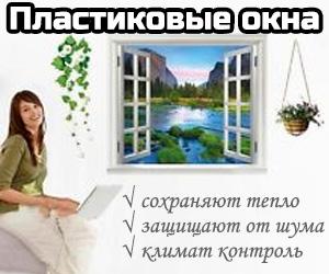 MilDen - окна