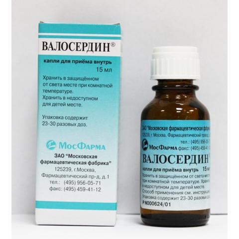 Валосердин