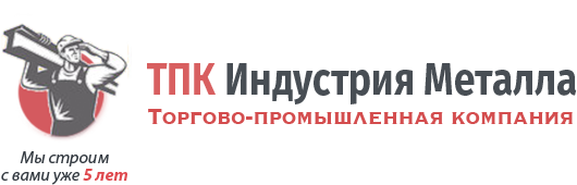 ТПК "Индустрия-Металла, Санкт-Петербург