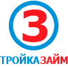 МФО Тройка Займ, Г Москва