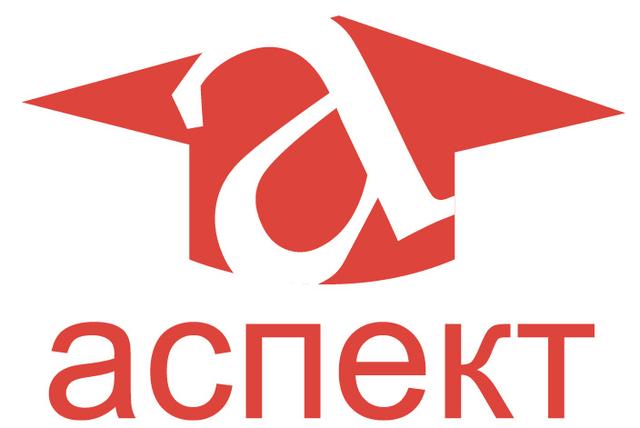 Образовательное агентство "Аспект", г. Киев