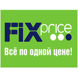 Магазин "Сеть магазинов Fix-price"
