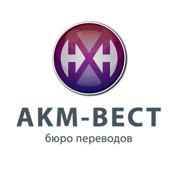 AKM-ВЕСТ, Москва