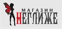 Магазин "Неглиже", Санкт-Петербург