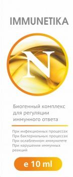 Иммунетика (Immunetika )