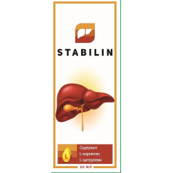 Стабилин (STABILIN)
