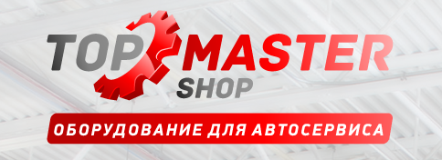 Топмастер-шоп