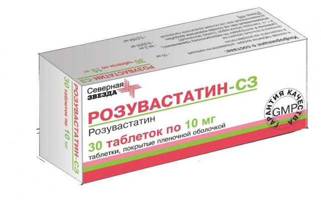 Розувастатин-СЗ (Rozuvastatin SZ)