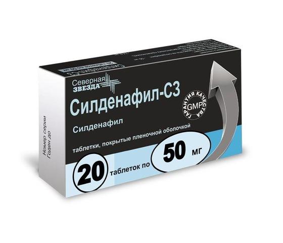 Силденафил СЗ (Sildenafilum)