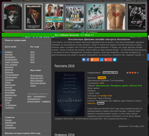Http://kinogo-hd.net/