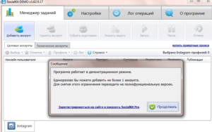 Сайт "Socialkit" (ru)