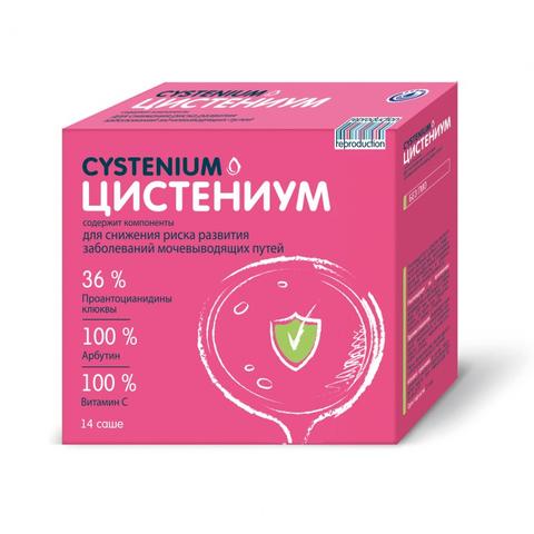 Цистениум (Cystenium)