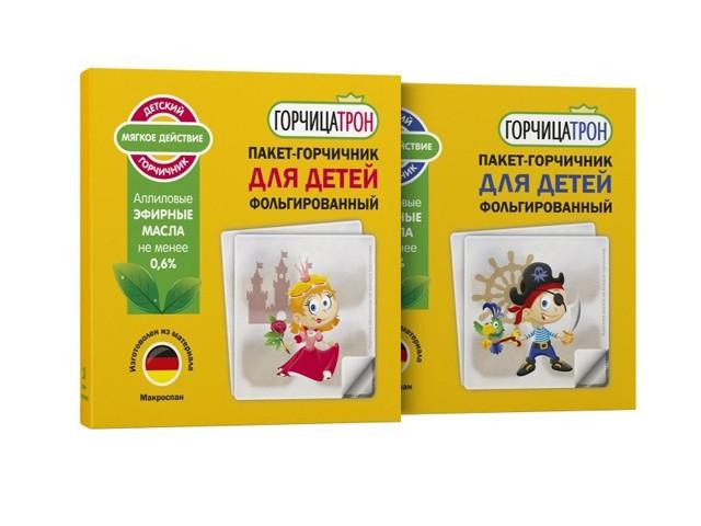Горчицатрон горчичники для детей