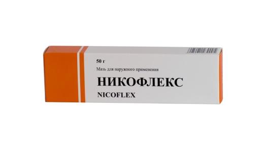 Мазь Никофлекс
