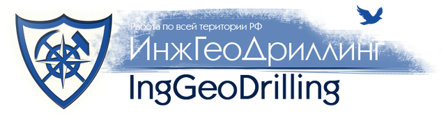 ИнжГеоДриллинг, Москва