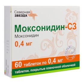 Моксонидин-СЗ (Moxonidine)