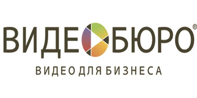 студия "ВИДЕОБЮРО", Самара