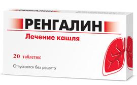 Ренгалин (Rengalin)