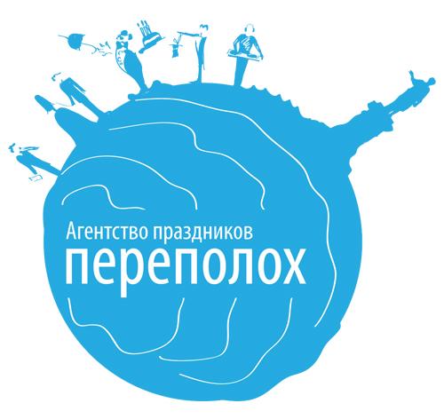 Агентство праздничных событий «Переполох», Одесса