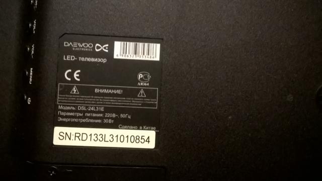 Телевизор Daewoo Electronics DSL-24L31E