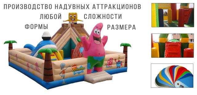 Парк-Трейд, Г Москва