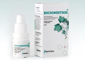 Визомитин