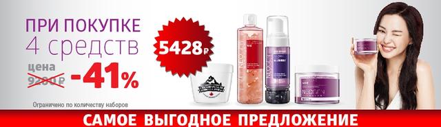 Магазин "Араго Групп"