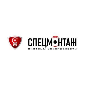 ООО СпецМонтаж, Г Москва