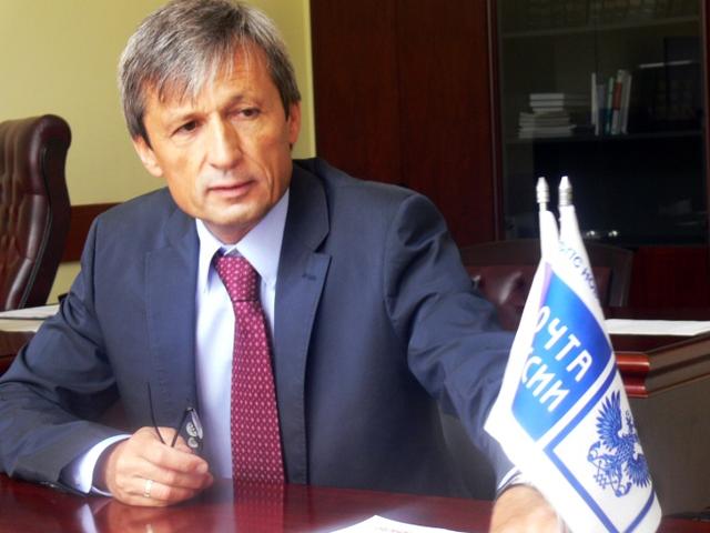 УФПС Новосибирской области - филиал ФГУП Почта РФ