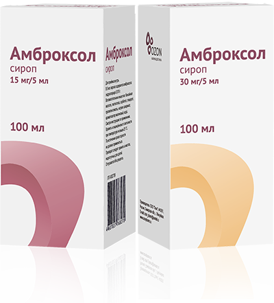 Амброксол 15мг/5мл