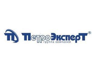 ПетроЭксперт, Г. Санкт-Петербург