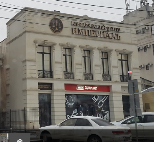 ООО «ИМПЕРИАЛЪ», Краснодар