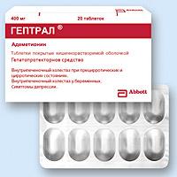 Таблетки Гептрал