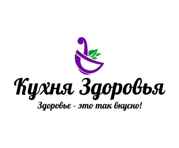 Здоровое питание