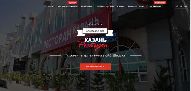 Отель "Al Seef Hotel" 4*, Шарджа, О.А.Э.